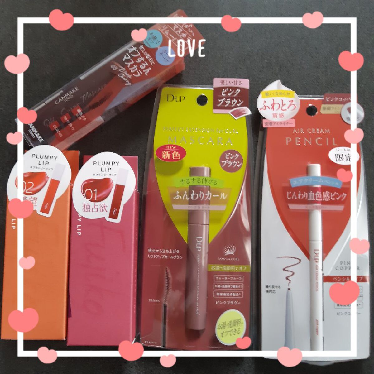 パーフェクトエクステンション マスカラ for カール/D-UP/マスカラを使ったクチコミ（1枚目）