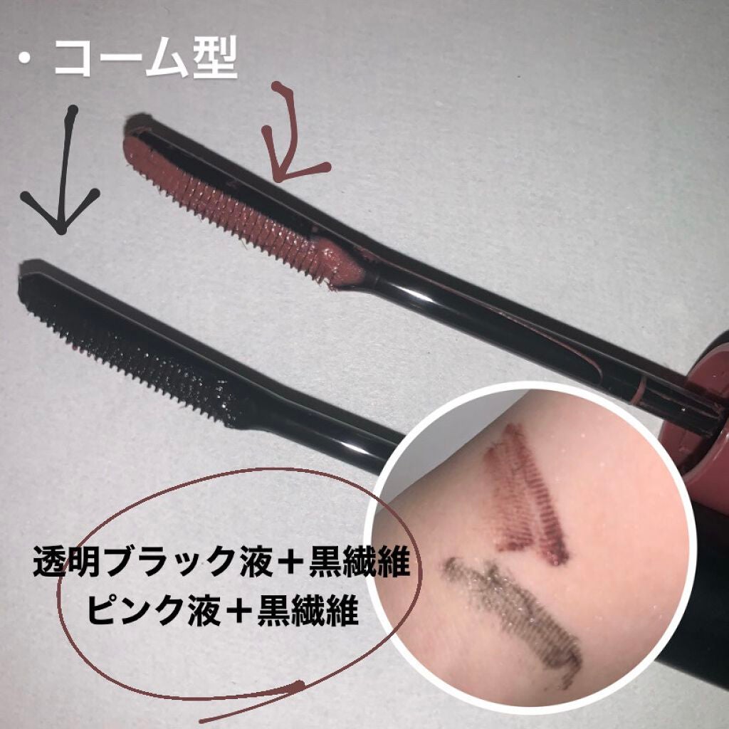 エテュセ アイエディション (マスカラベース)/ettusais/マスカラ下地を使ったクチコミ(2枚目)