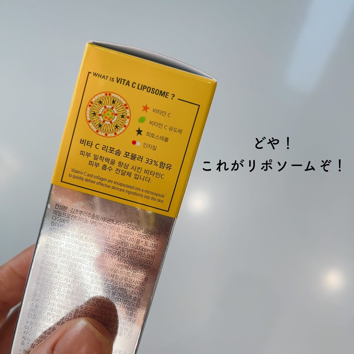 ミシャ ビタシープラス 美容液【日本処方】/MISSHA/美容液を使ったクチコミ(4枚目)