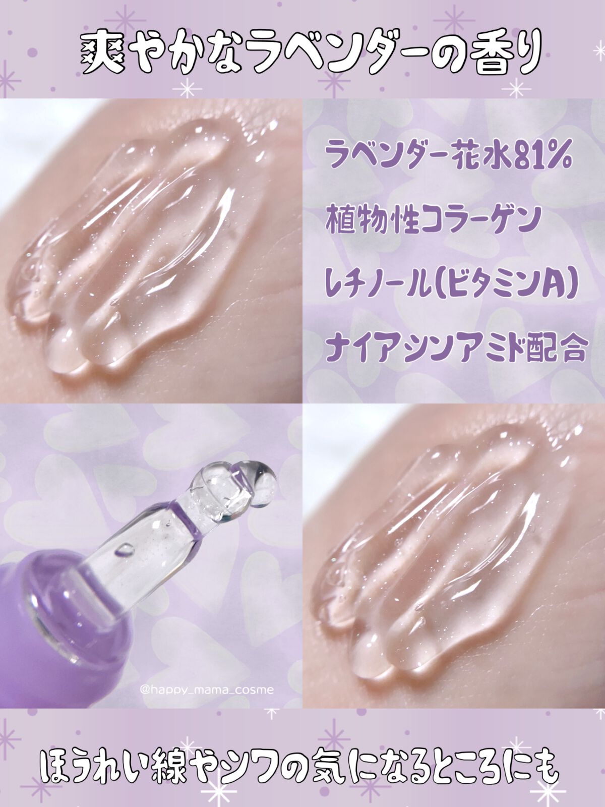 コラーゲンブライトニングアイジェルクリーム/TOCOBO/アイケア・アイクリームを使ったクチコミ（2枚目）