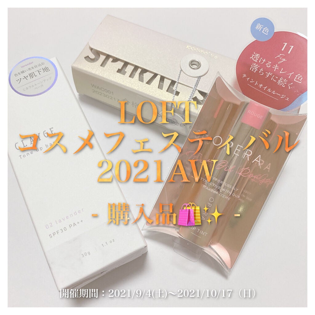 オペラ リップティント N/OPERA/リップティントを使ったクチコミ(1枚目)