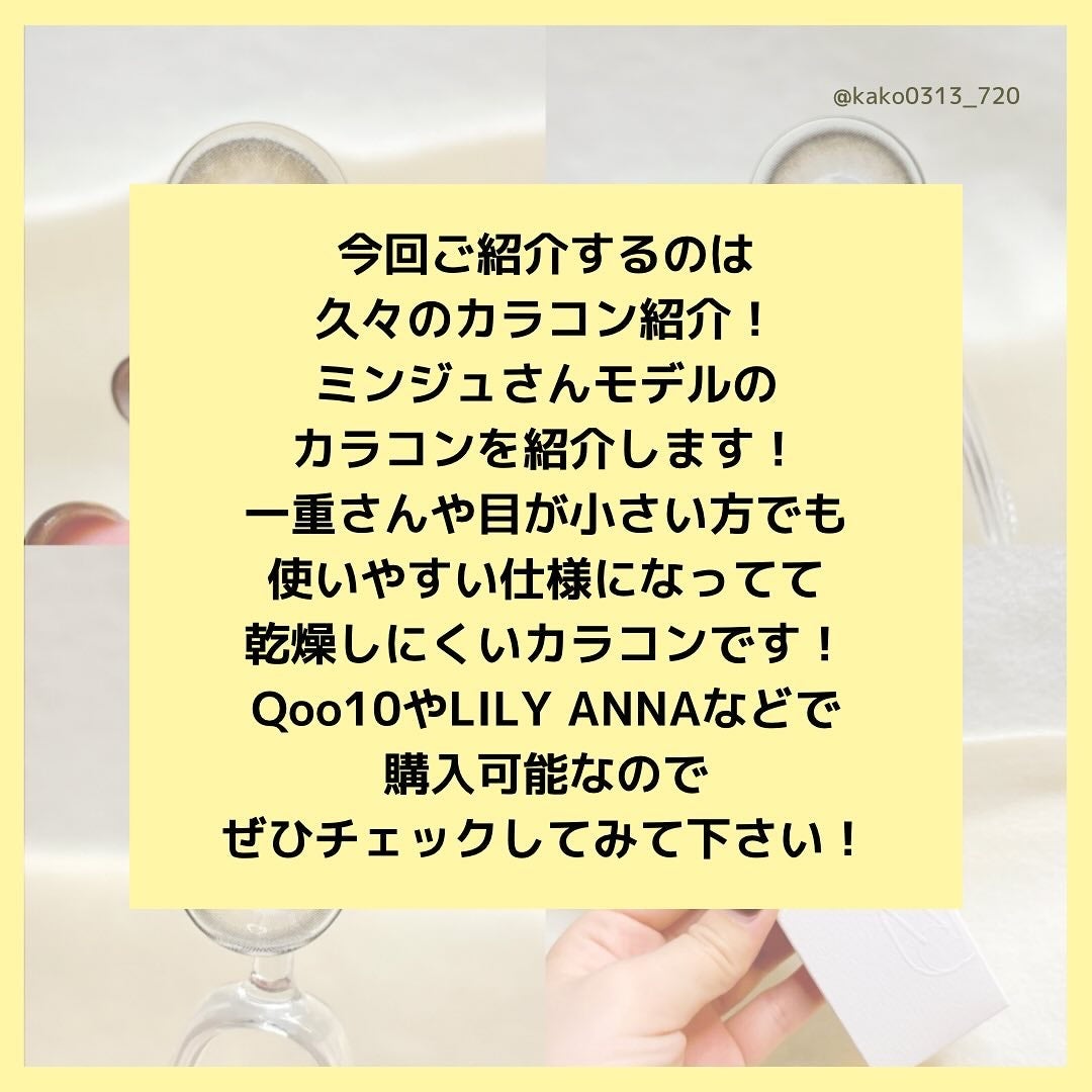 WANAF 1day/WANAF/ワンデー(1DAY)カラコンを使ったクチコミ(2枚目)