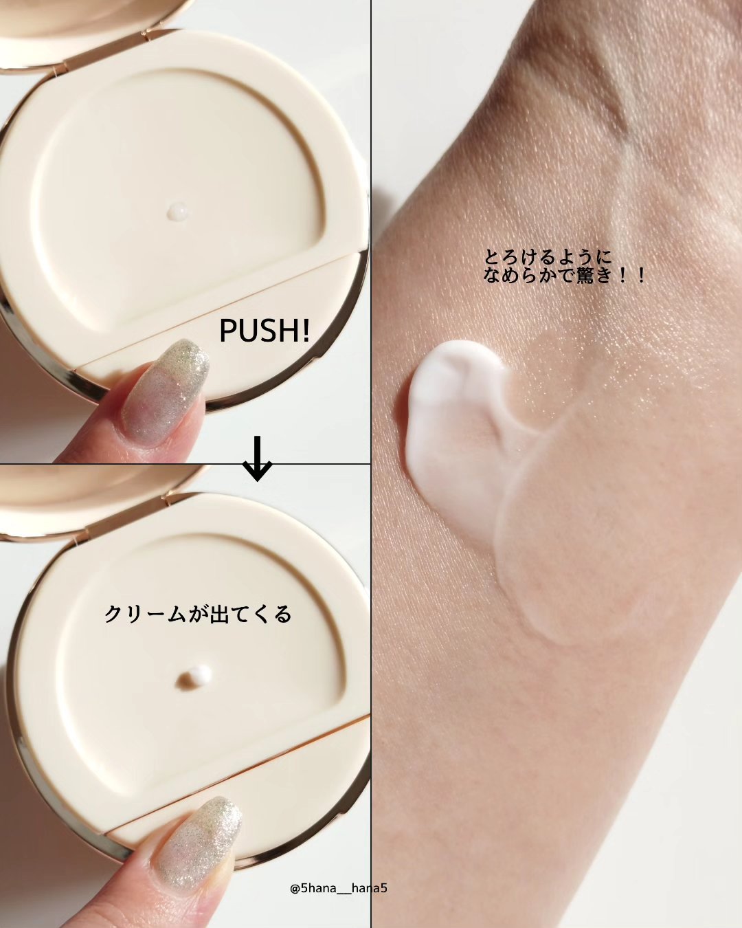 レイヤードクリーム/XOUL/フェイスクリームを使ったクチコミ（2枚目）