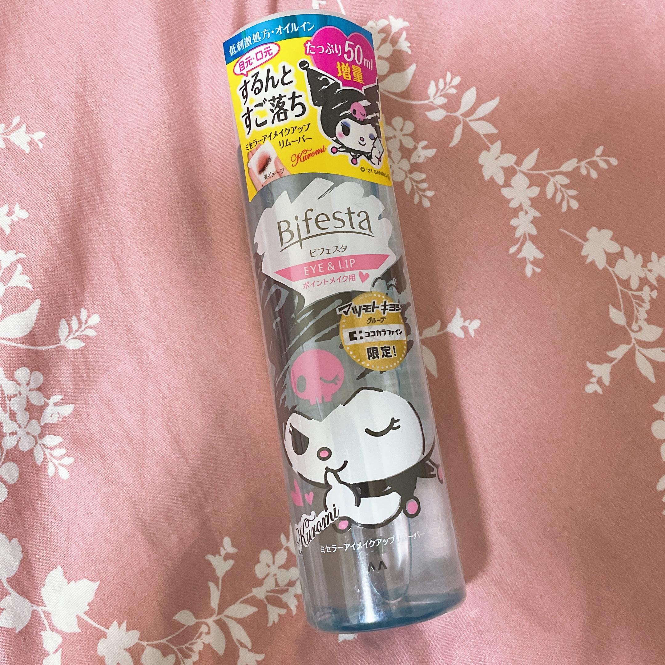 ミセラーアイメイクアップリムーバー/ビフェスタ/ポイントメイクリムーバーを使ったクチコミ（1枚目）