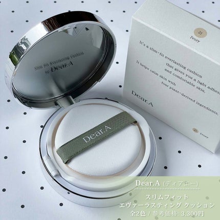 スリムフィット エバーラスティング クッション/Dear.A/クッションファンデーションを使ったクチコミ(3枚目)