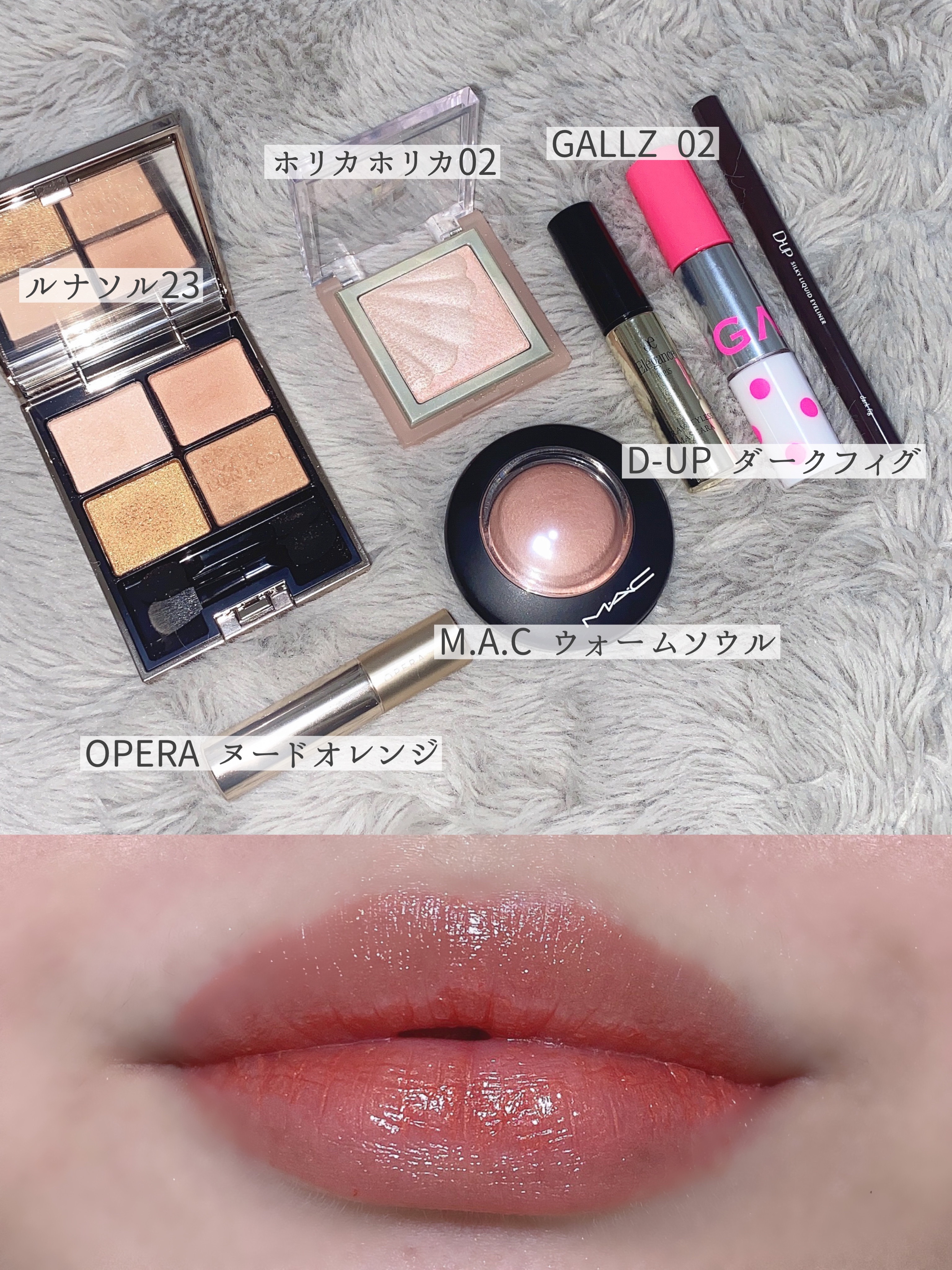 オペラ リップティント N/OPERA/リップティントを使ったクチコミ（2枚目）