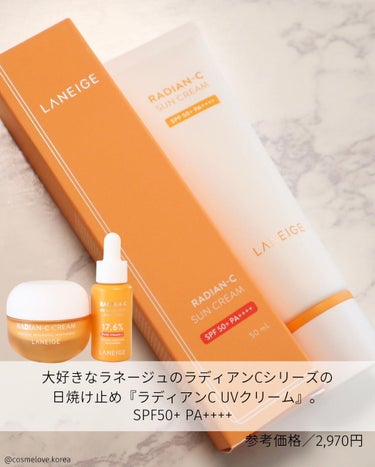 LANEIGE ラディアンーCサンクリームのクチコミ「＼大好きなラネージュのラディアンCシリーズから日焼け止めが発売／

ラネージュのラディアンCシ.....」（2枚目）