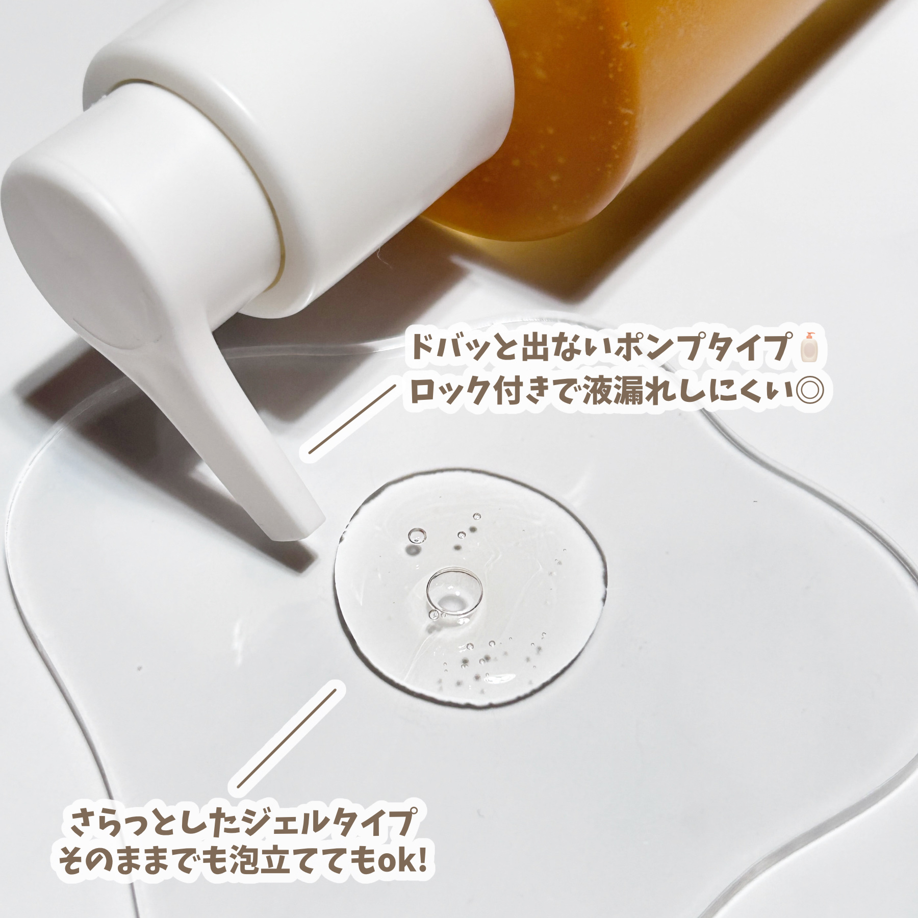 モリンガヘンプpHバランシングジェルクレンザー/NATURAL DERMA PROJECT/クレンジングジェルを使ったクチコミ（3枚目）