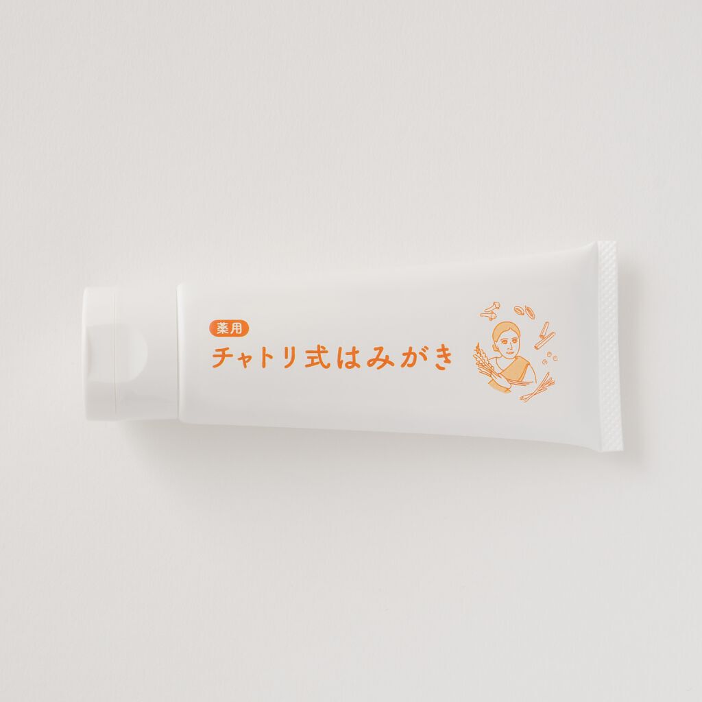 薬用チャトリ式はみがき