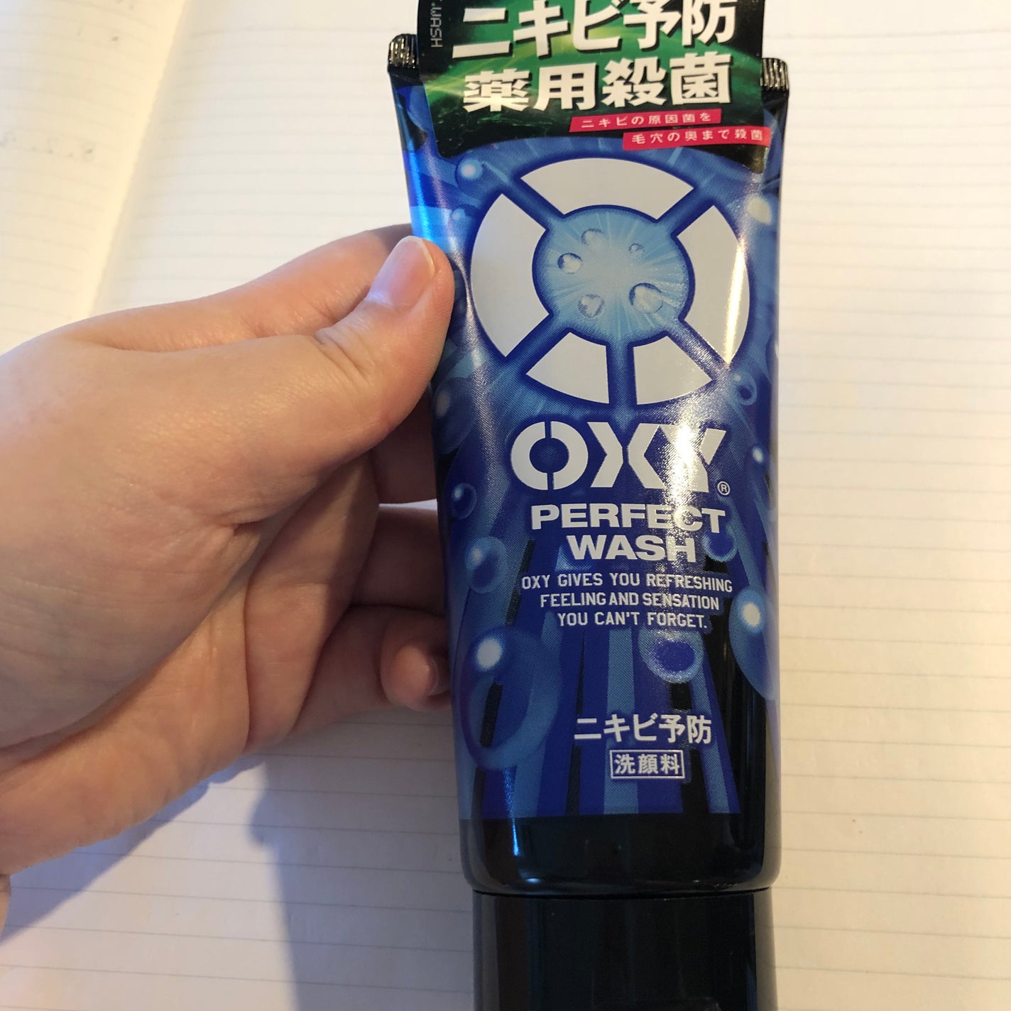 オキシーパーフェクトウォッシュ/OXY (ロート製薬)/洗顔フォームを使ったクチコミ(1枚目)