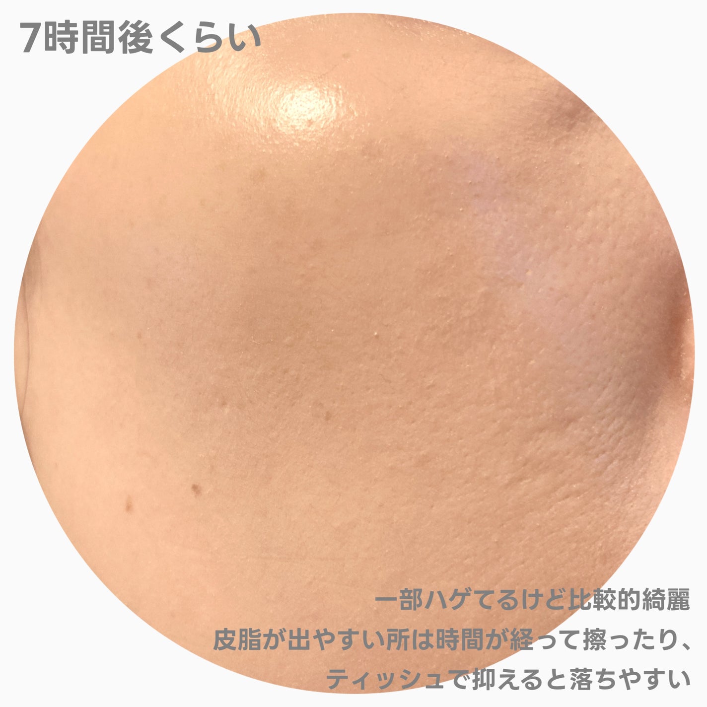 セラムフィット フルカバー グロークッション/ByUR/クッションファンデーションを使ったクチコミ(6枚目)