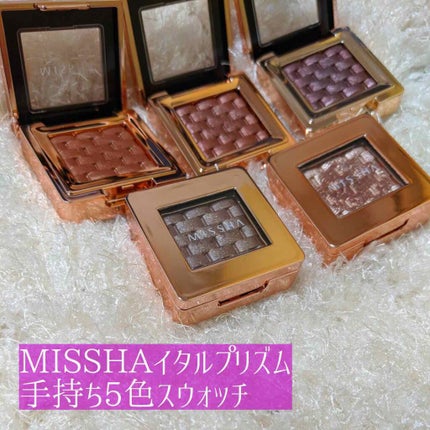 モダンアイシャドウ イタルプリズム/MISSHA/単色アイシャドウを使ったクチコミ(1枚目)