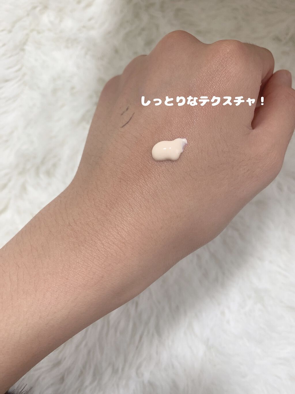 スキンケアUV下地/なめらか本舗/化粧下地を使ったクチコミ（2枚目）