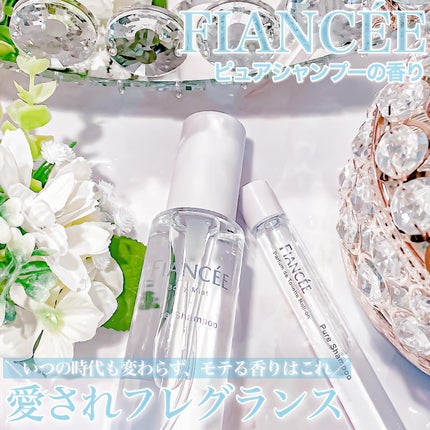 パルファンドトワレ ロールオン ピュアシャンプーの香り/フィアンセ/香水を使ったクチコミ(1枚目)