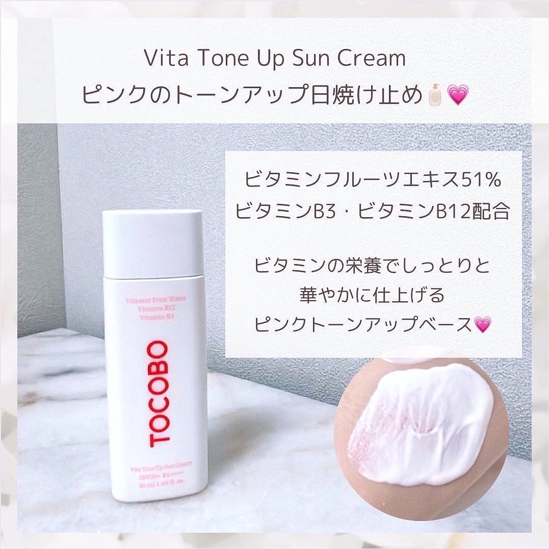 バイオウォータリーサンクリーム/TOCOBO/日焼け止めクリームを使ったクチコミ(4枚目)