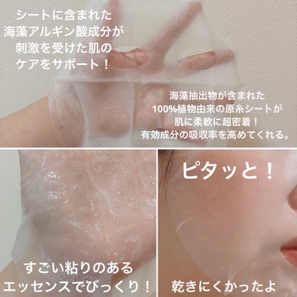 モイスチャー マスクパック/DANCING WHALE/シートマスク・パックを使ったクチコミ(5枚目)