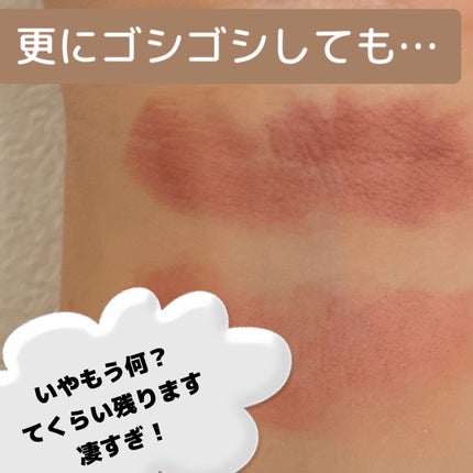 シルキーマットリップスティック/MAFFICK/口紅を使ったクチコミ(6枚目)