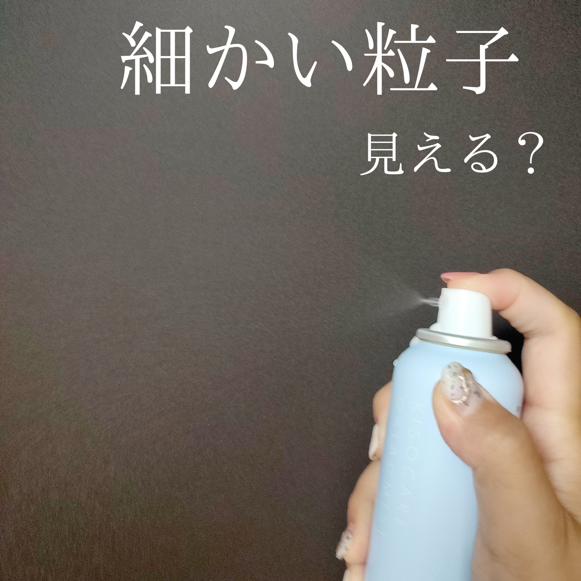 kiso フェイシャルデイミスト GA/KISO/ミスト状化粧水を使ったクチコミ（3枚目）