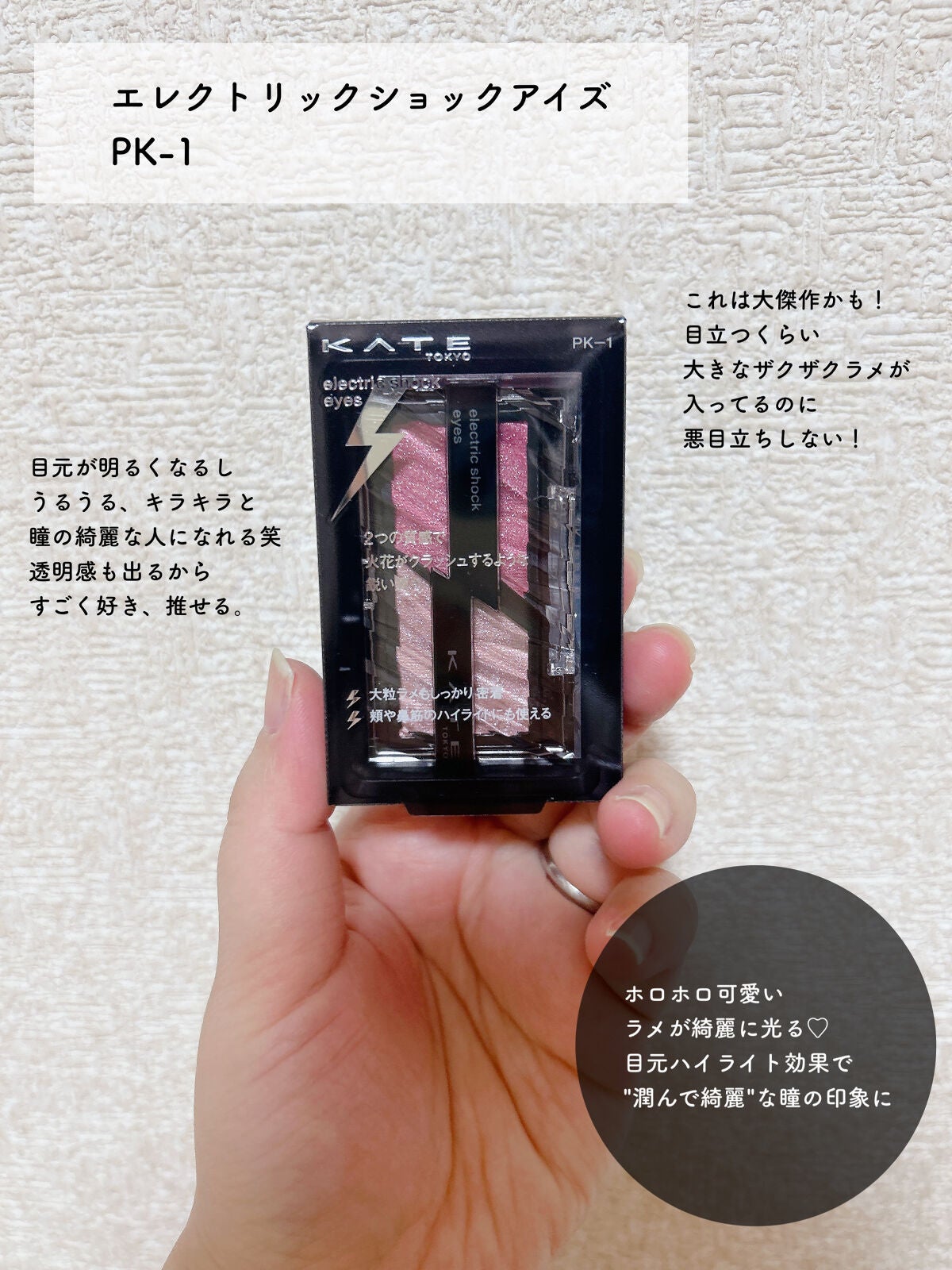 ケイト デザイニングアイブロウ3D/KATE/パウダーアイブロウを使ったクチコミ(5枚目)