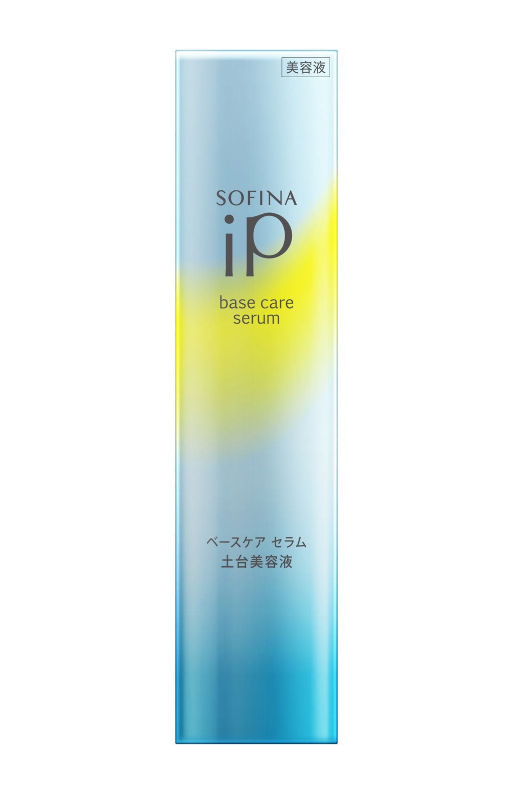 試してみた】ベースケア セラム<土台美容液> SOFINA iPの効果 試してみた】ベースケア セラム<土台美容液> SOFINA iPの効果