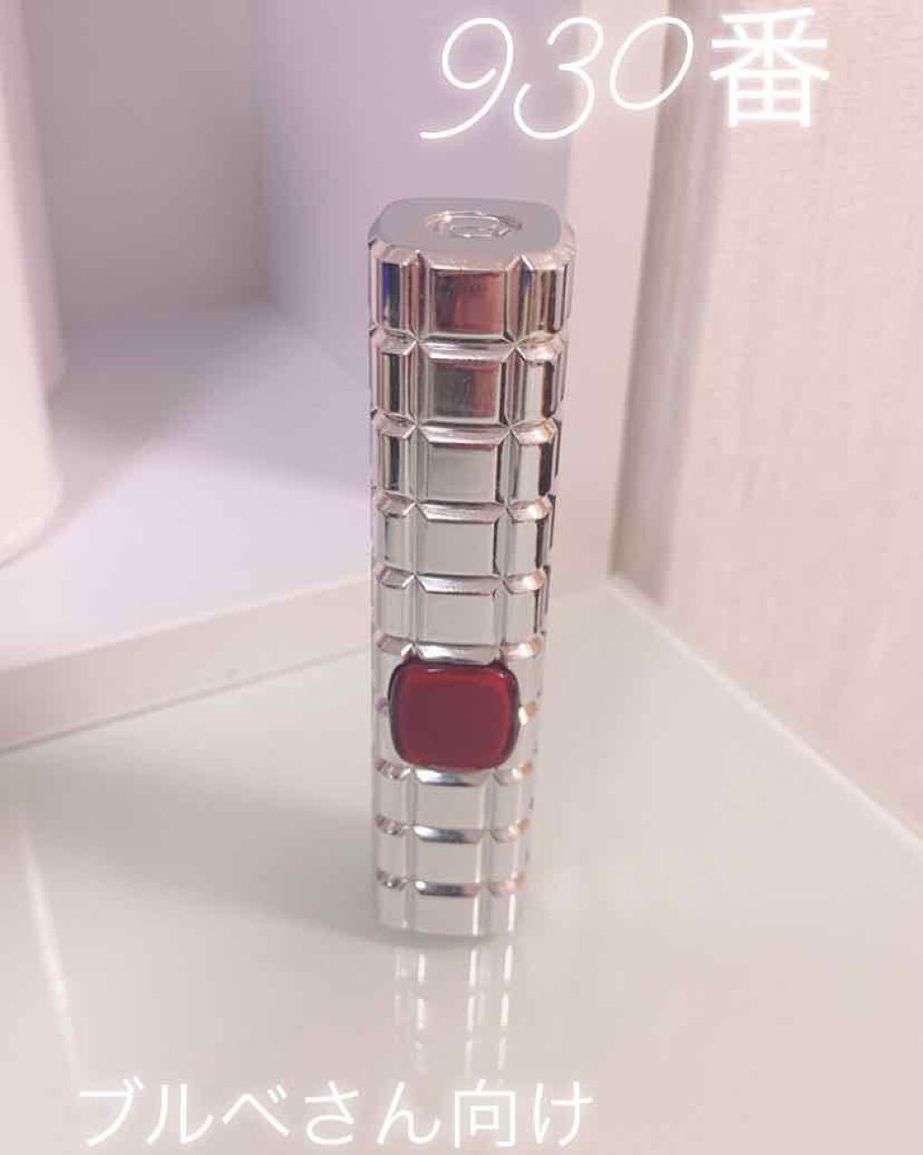 シャインオン/ロレアル パリ/口紅を使ったクチコミ（1枚目）