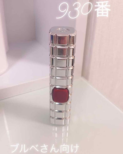 シャインオン/ロレアル パリ/口紅を使ったクチコミ(1枚目)