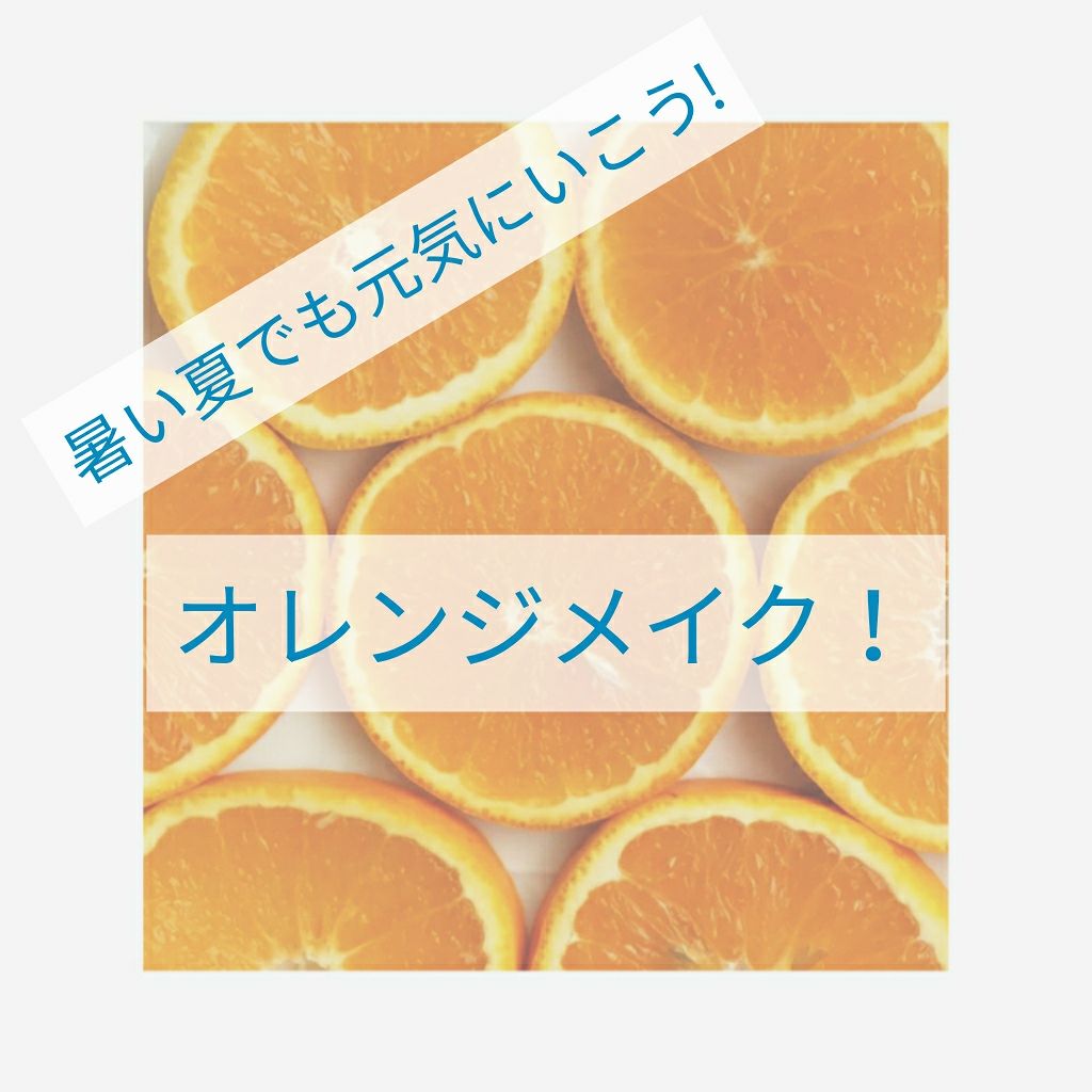 パーフェクトマルチアイズ/キャンメイク/アイシャドウパレットを使ったクチコミ（1枚目）