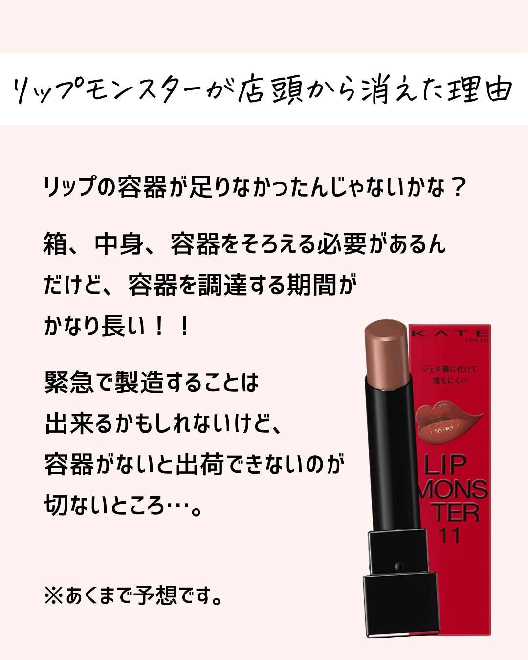 とまと村長@化粧品研究者 on LIPS 「←シミを作りたくない人はフォロー必須🍅化粧品研究者のとまと村長..」(5枚目)