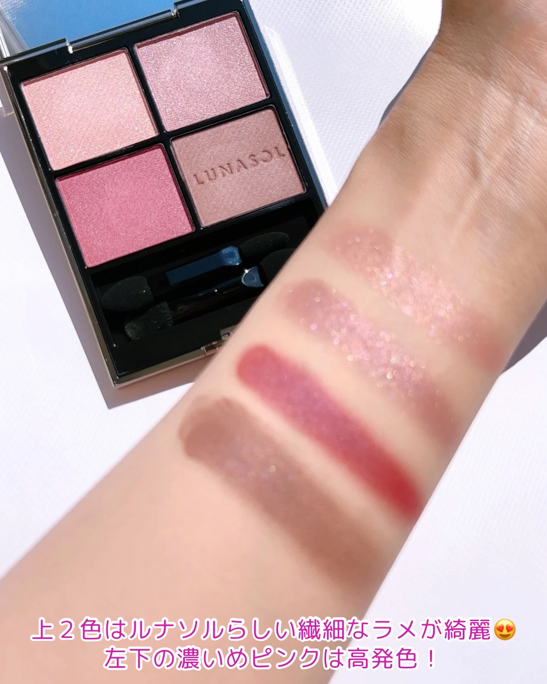 ルナソル アイカラーレーションN 02 Bitter Romance/LUNASOL/アイシャドウパレットを使ったクチコミ（2枚目）