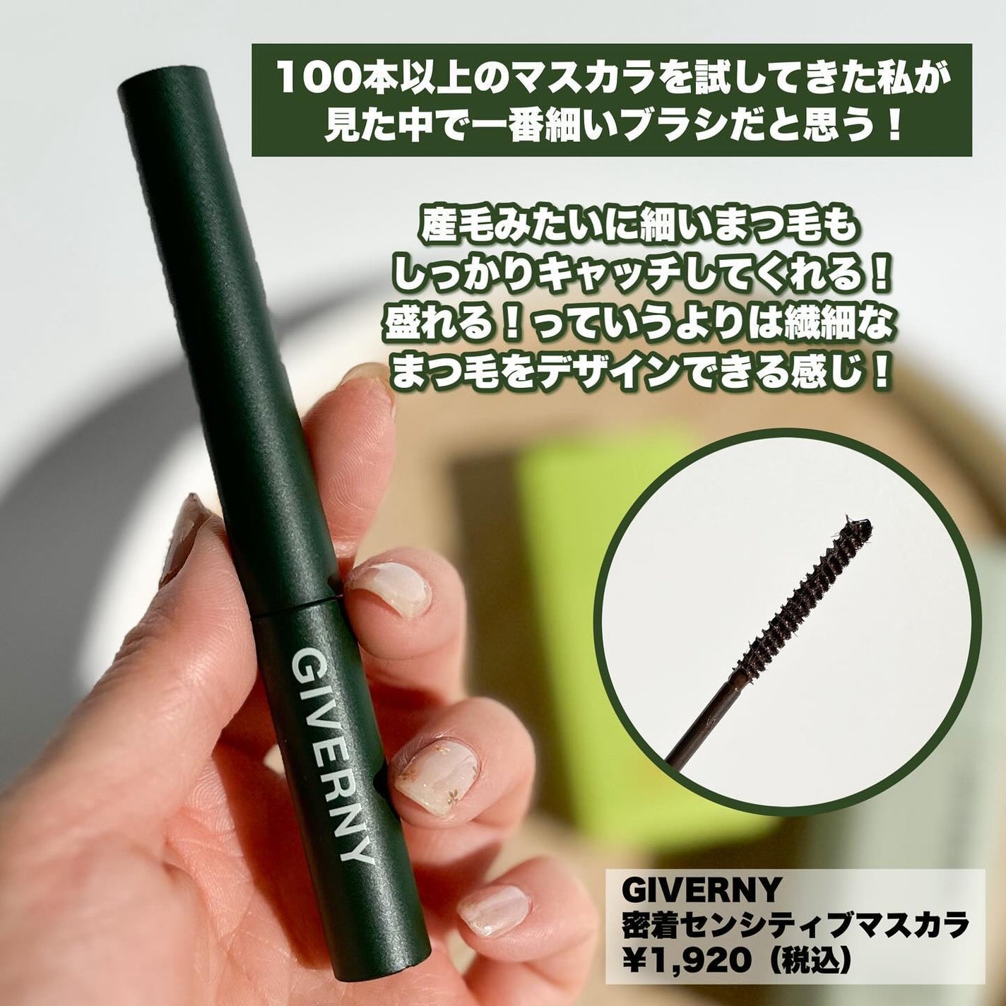 ジヴェルニー 密着カバーファンデーション/GIVERNY/リキッドファンデーションを使ったクチコミ(8枚目)