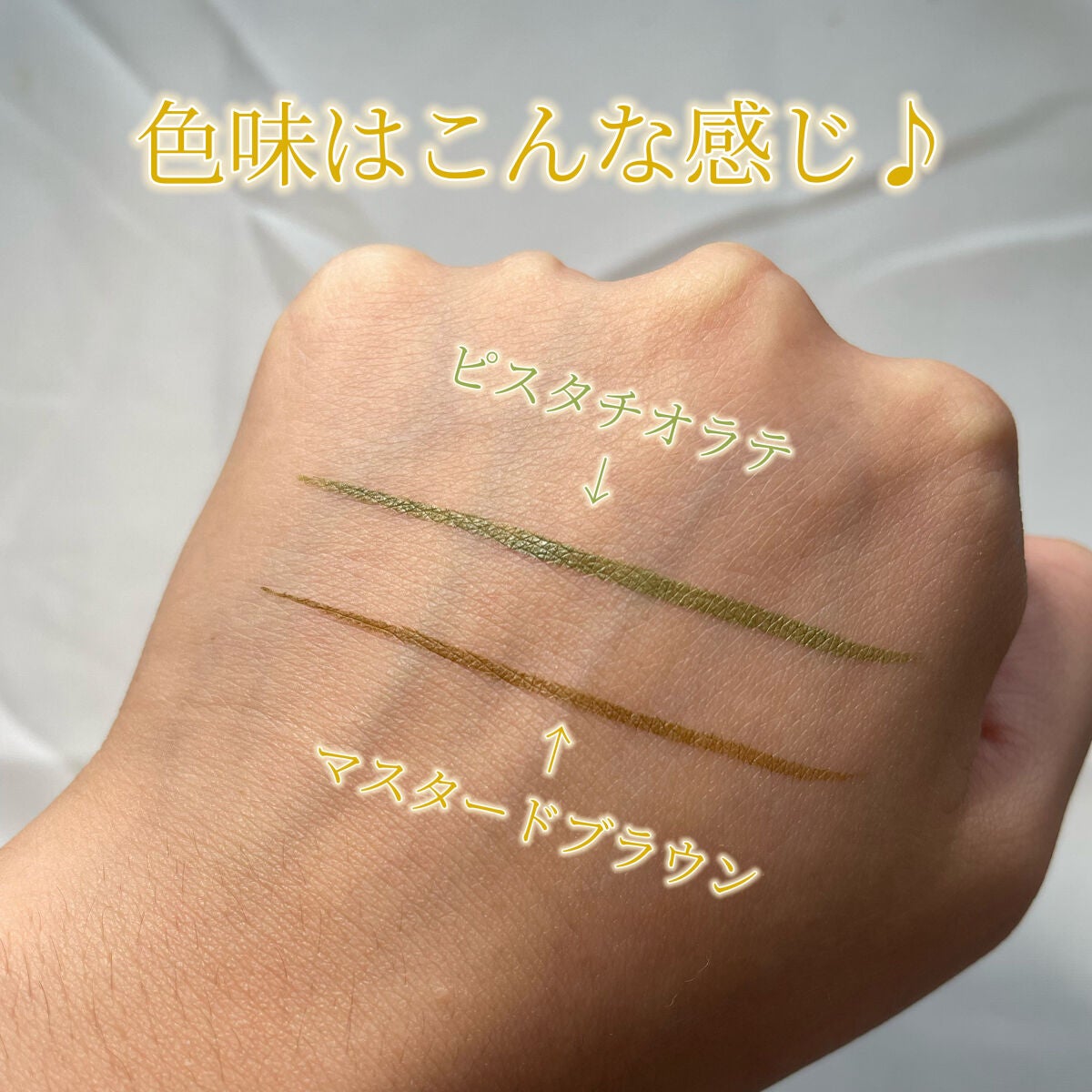 シルキーリキッドアイライナーWP/D-UP/リキッドアイライナーを使ったクチコミ(4枚目)