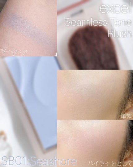 シームレストーン ブラッシュ/excel/パウダーチークを使ったクチコミ(4枚目)