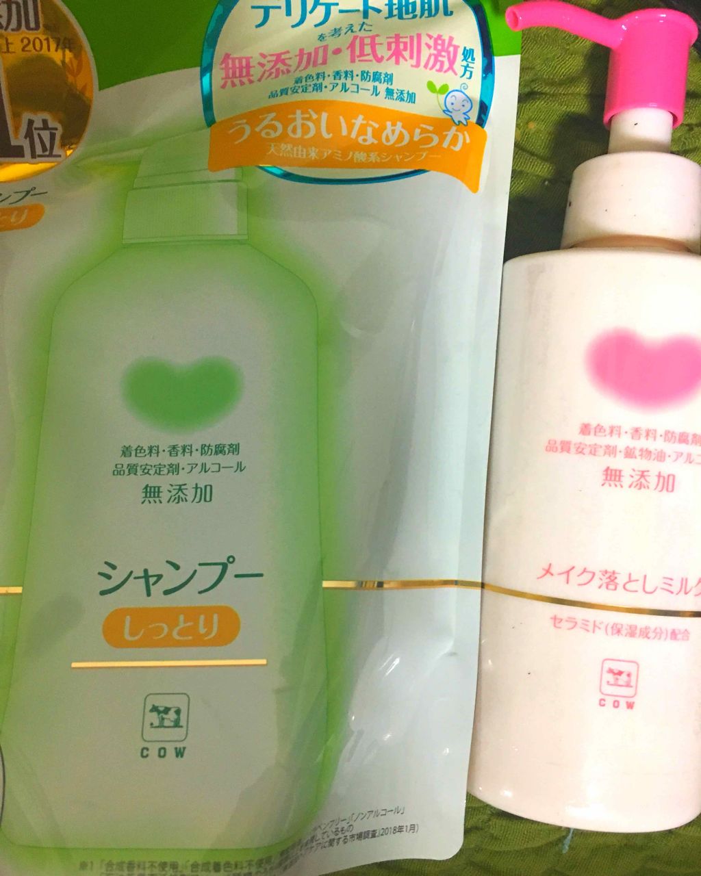 メイク落としミルク/カウブランド無添加/ミルククレンジングを使ったクチコミ(1枚目)