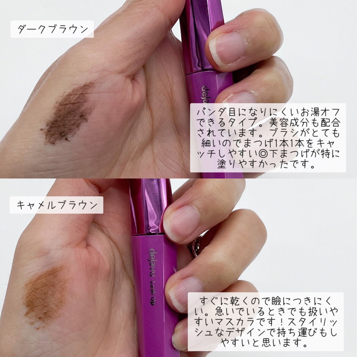 りぴ☆Webライター on LIPS 「\まるで自まつげ💕/デジャヴュ塗るつけまつげ自まつげ際立てタイ..」(2枚目)