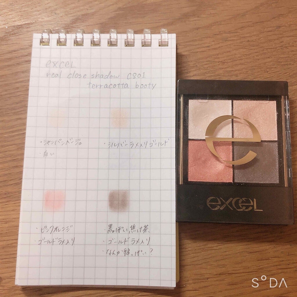 リアルクローズシャドウ/excel/アイシャドウパレットを使ったクチコミ(2枚目)
