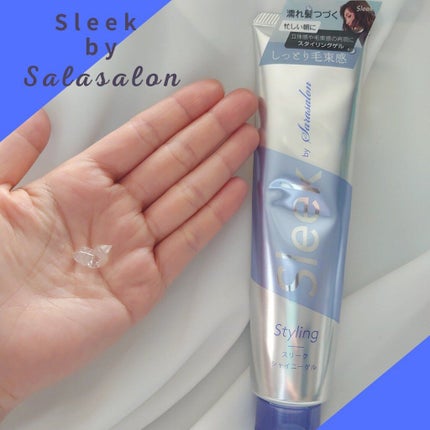 Sleek by Sarasalon シャイニーゲル/スリーク by サラサロン/ヘアジェルを使ったクチコミ(2枚目)