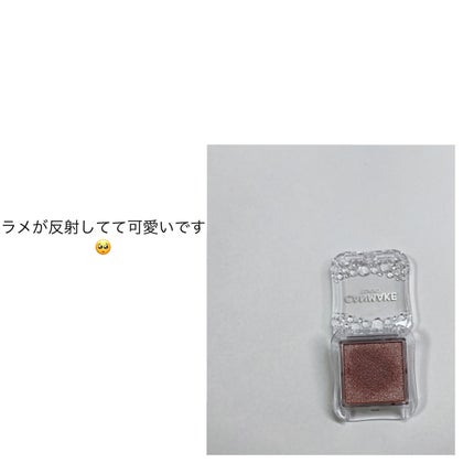 シティライトアイズ/キャンメイク/アイシャドウを使ったクチコミ(2枚目)