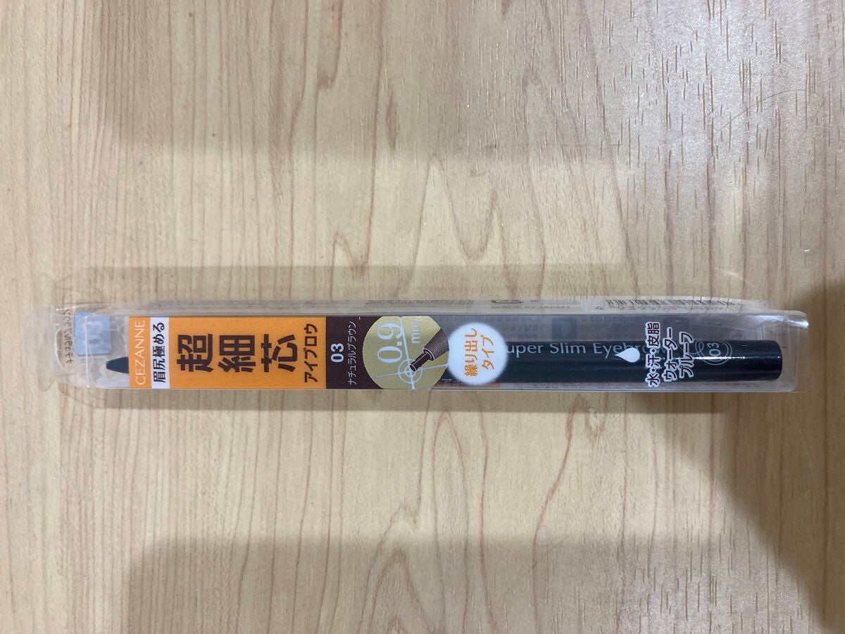 ふわこ on LIPS 「クーポンガチャで当たったクーポン750円分でプチプラコスメ祭り..」(5枚目)