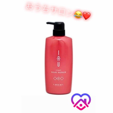 イオ クリーム シルキーリペア/LebeL/洗い流すヘアトリートメントを使ったクチコミ(1枚目)