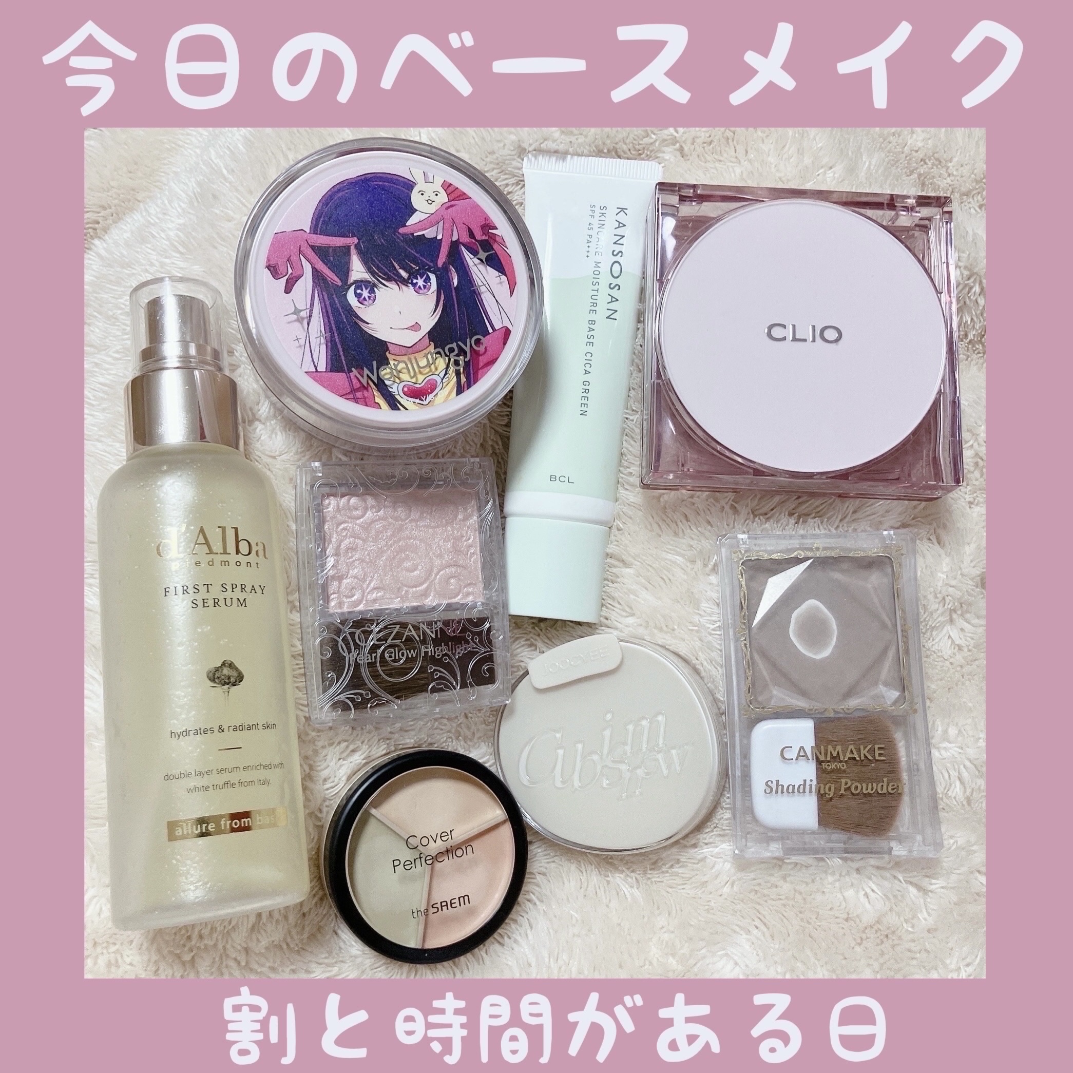 カバーパーフェクション トリプル ポット コンシーラー 03 コレクトアップベージュ/the SAEM/パレットコンシーラーを使ったクチコミ（1枚目）