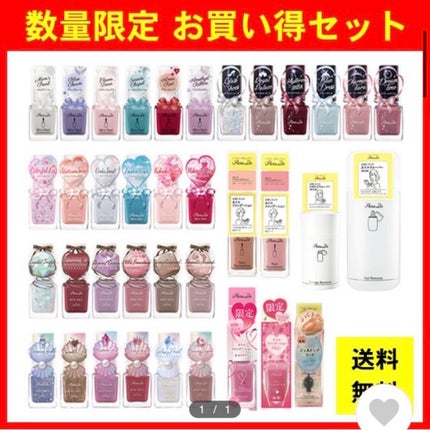 ミニネイル/パラドゥ/マニキュアを使ったクチコミ(4枚目)