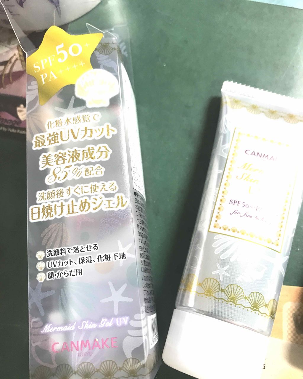 マーメイドスキンジェルUV/キャンメイク/日焼け止めジェルを使ったクチコミ（1枚目）