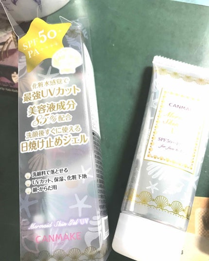 マーメイドスキンジェルUV/キャンメイク/日焼け止めジェルを使ったクチコミ(1枚目)