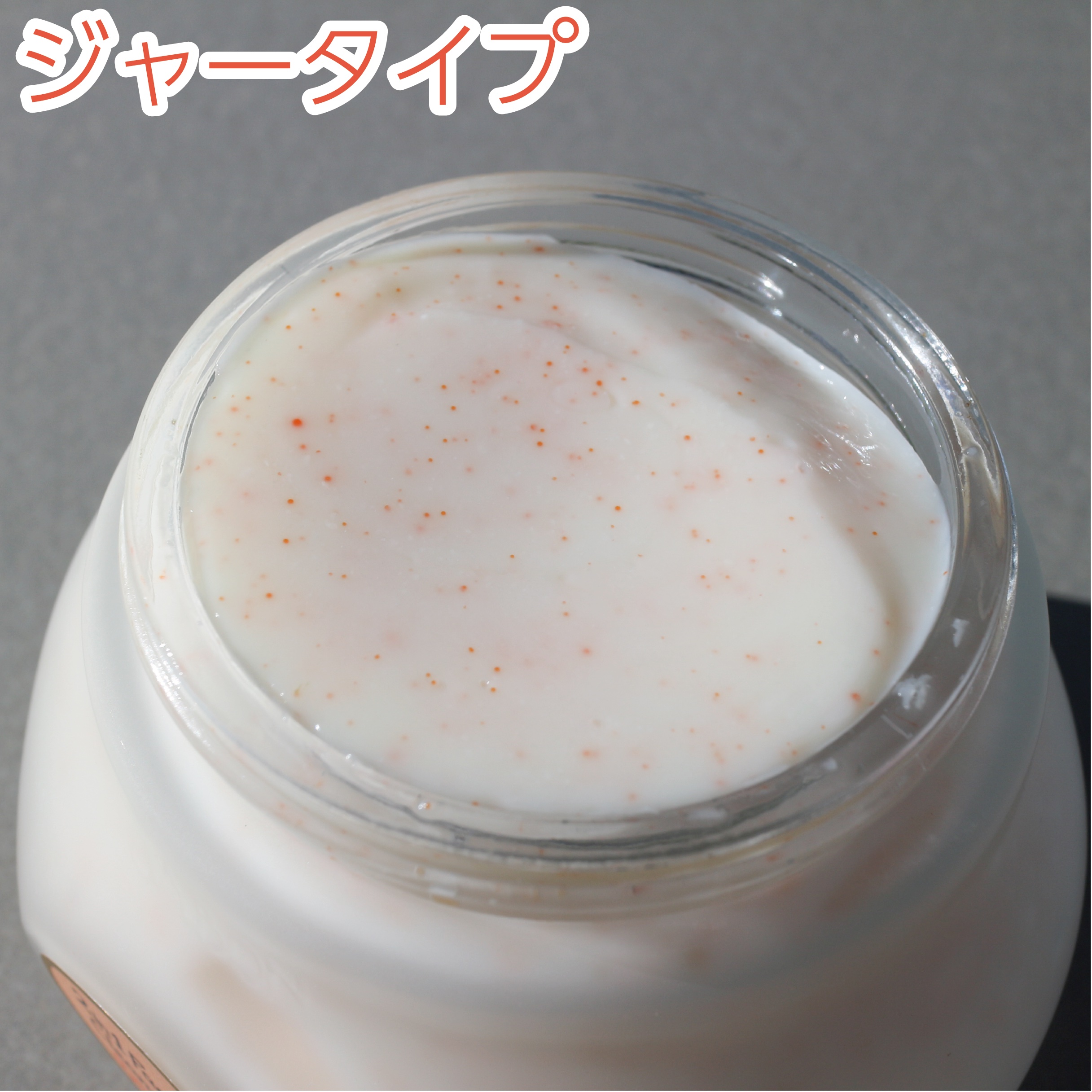 フェイスポリッシャーインビゴレイティング/SABON/その他洗顔料を使ったクチコミ（3枚目）