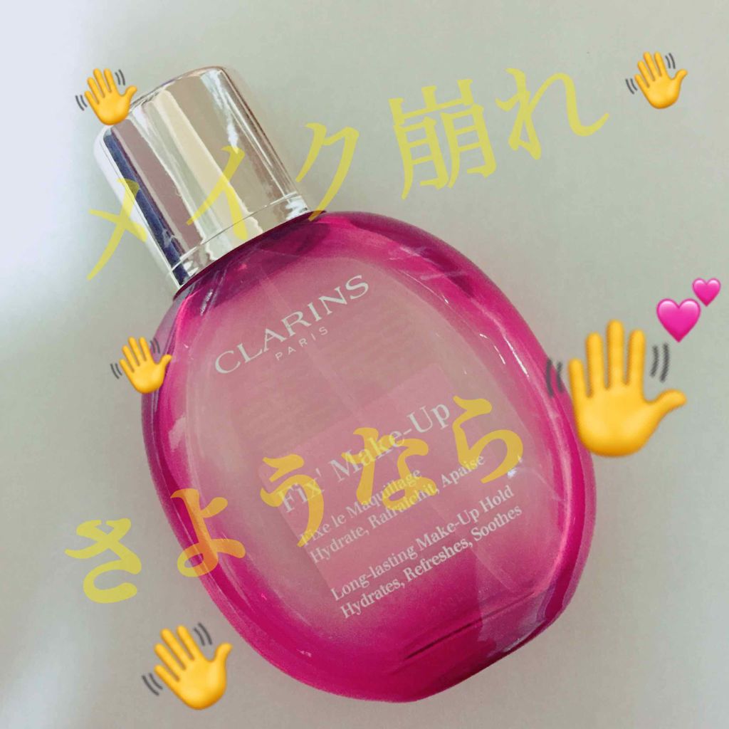 フィックス メイクアップ/CLARINS/ミスト状化粧水を使ったクチコミ（1枚目）