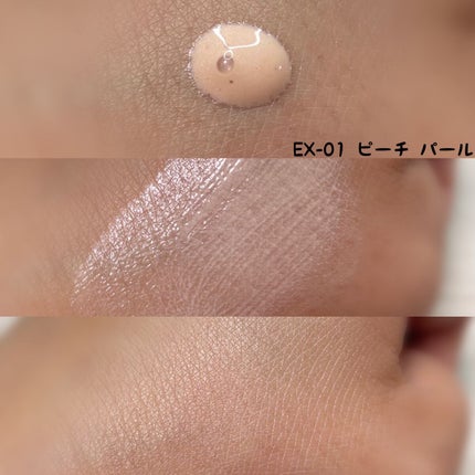 メイクアップベース リミテッド エディション/RMK/化粧下地を使ったクチコミ(2枚目)