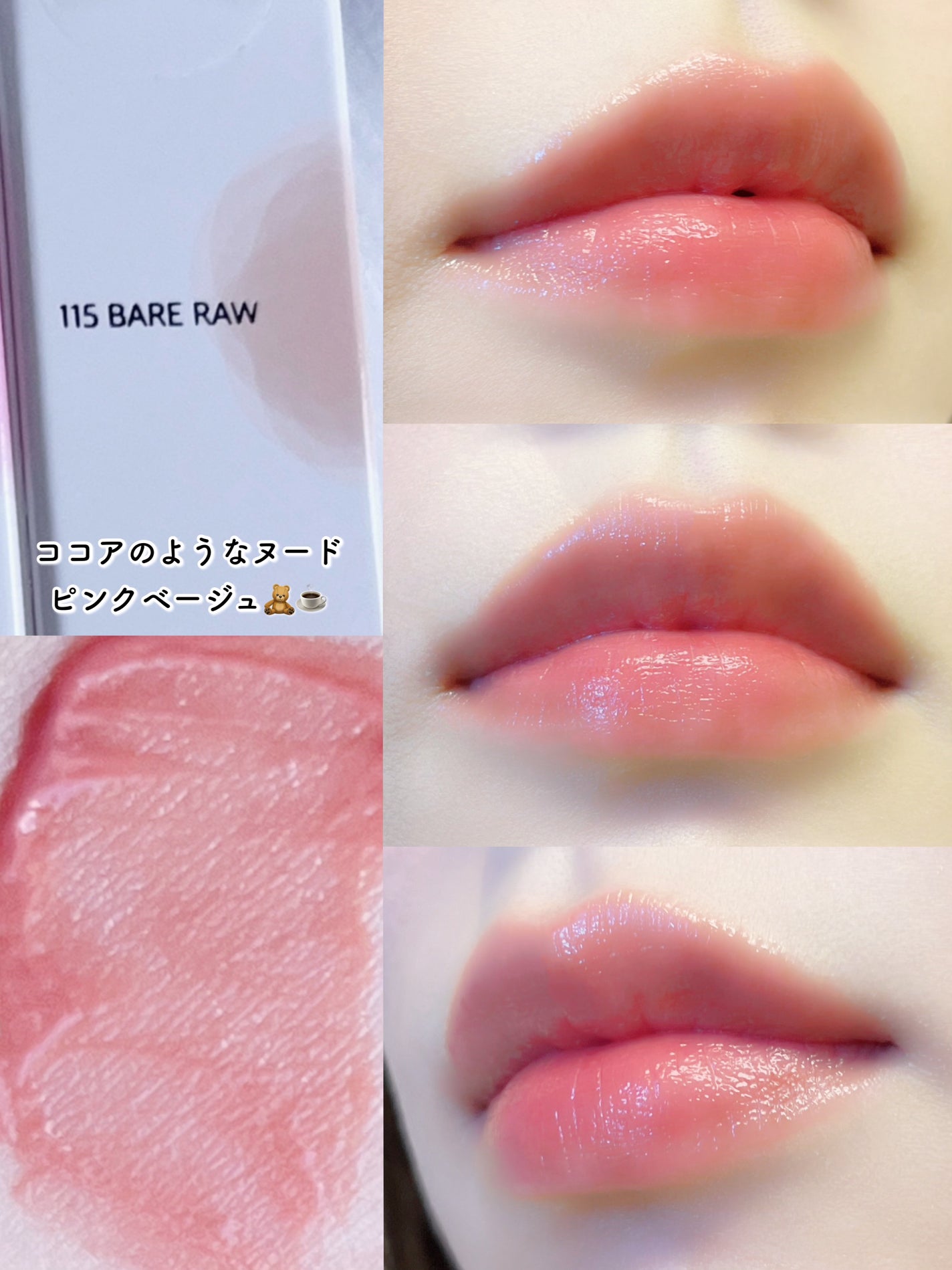 ノンセクショングローリーティント/EQUMAL/リップティントを使ったクチコミ(8枚目)