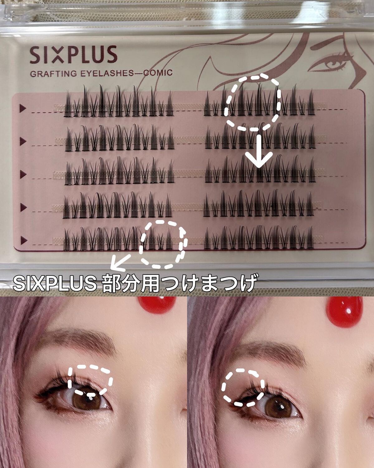 SIXPLUS 4色アイシャドウ #02ギャラクシーレインボー/SIXPLUS/アイシャドウパレットを使ったクチコミ（3枚目）