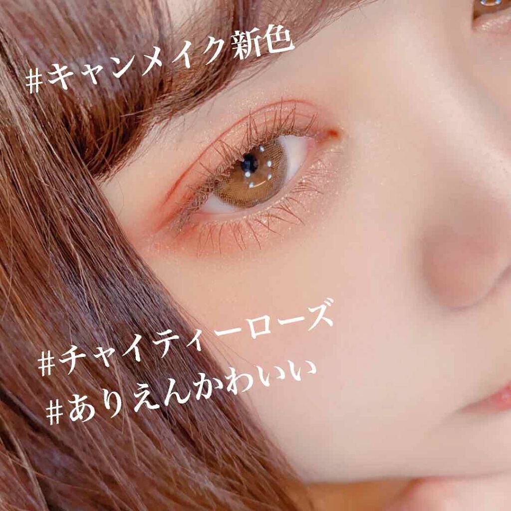 あなたの魅力を底上げしてくれるのはアイシャドウの“塗り方”なんです♡のサムネイル