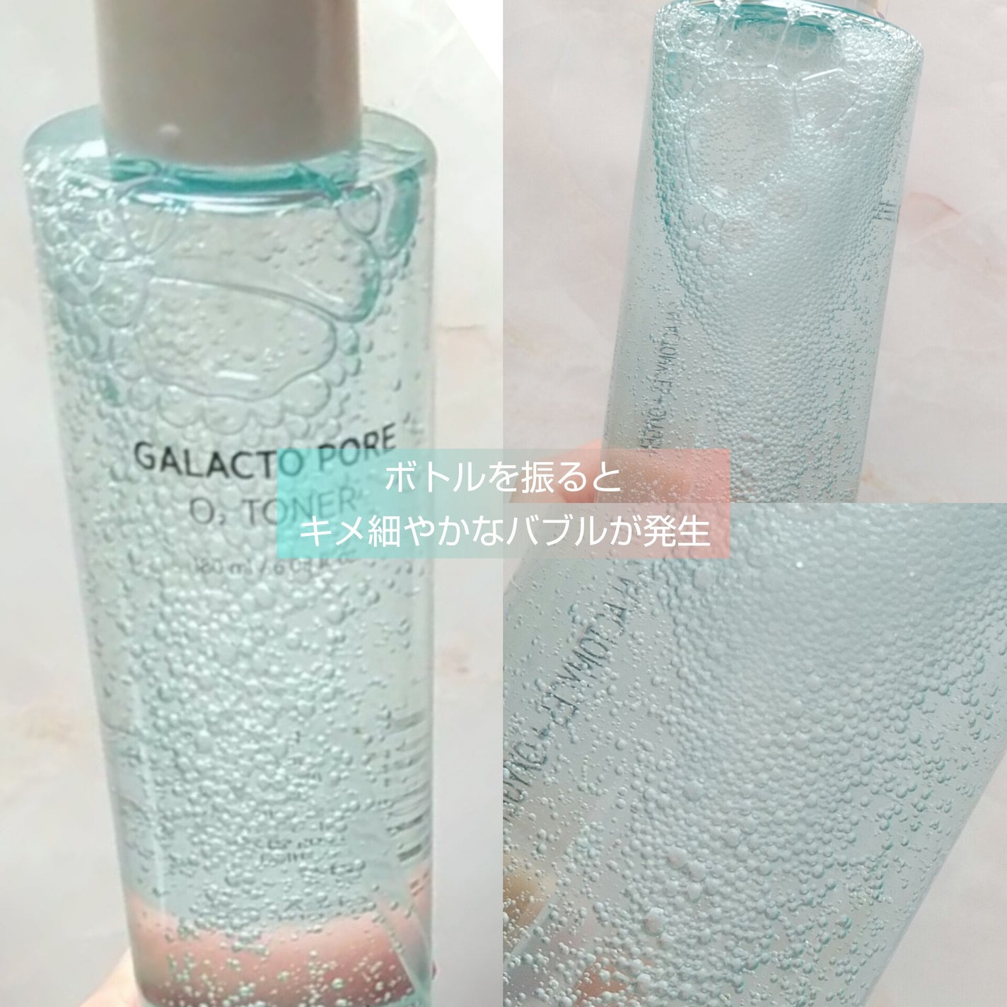 ガラクトポアO₂トナー/SAM'U/化粧水を使ったクチコミ(2枚目)